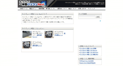 Desktop Screenshot of all-in-one.bto-no.net