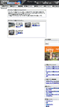 Mobile Screenshot of all-in-one.bto-no.net