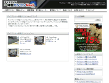Tablet Screenshot of all-in-one.bto-no.net